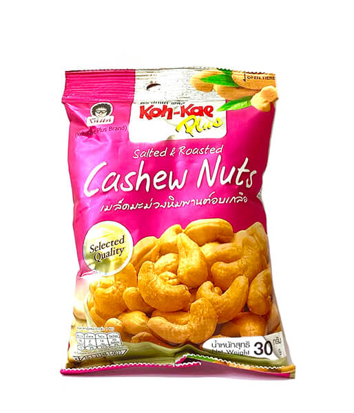 ゴォーゲープラス・ローストカシューナッツ 塩味 (40g)