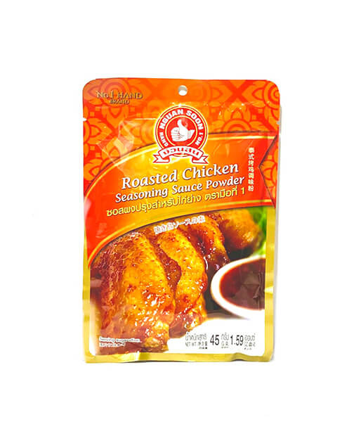 ハンドブランドNO.1・焼き鶏ソースの素 (45g)