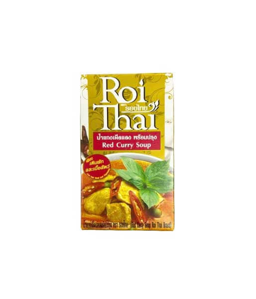 ロイタイ レッドカレースープ (250ml)