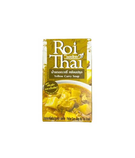 ロイタイ イエローカレースープ (250ml)