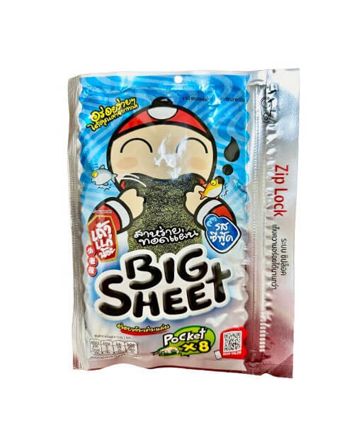 タオゲーノイ・揚げのり シーフード味 (28g)
