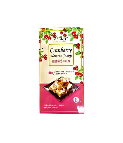 Bamboo House ヌガー　キャンベリー味 (96g)