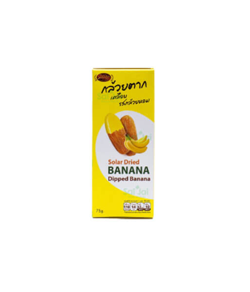 パピアン ドライバナナ バナナコート 75g