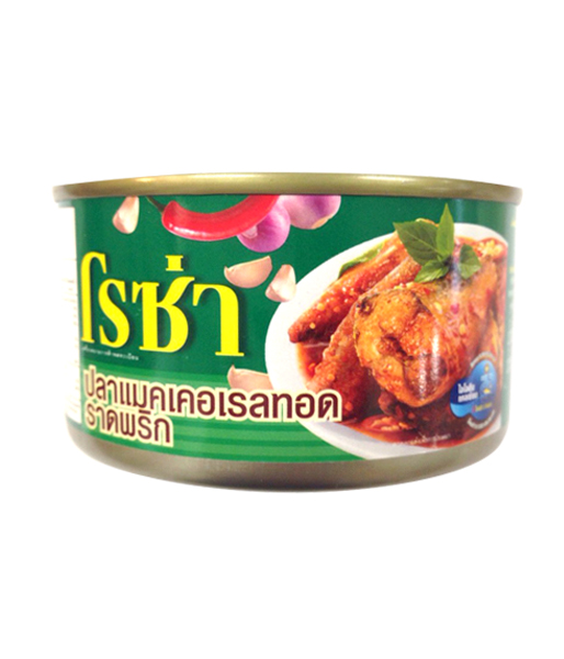 揚げイワシ（辛口） ローサ 140g/Roza Fried Mackerel in Sweet Chili Sauce (140g)