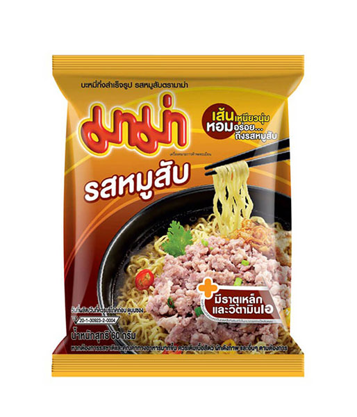 インスタントラーメン（ムーサッブ味）