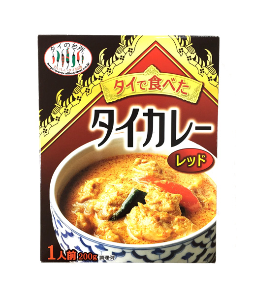 タイレッドカレー タイで食べた（200g）/Chiken Red Curry Set (200g)