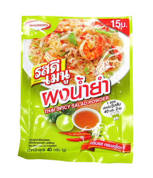 ヤムの調味料粉 ロッドディー (40g)