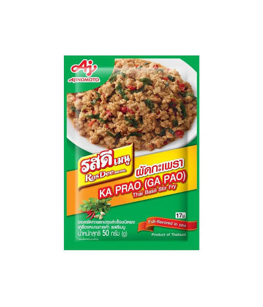 ロッディー・パッバイガパオパウダー(50g)