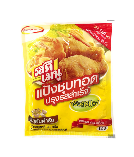 天ぷら粉 オリジナル(90g)/Rosdee Original Tempura Flour