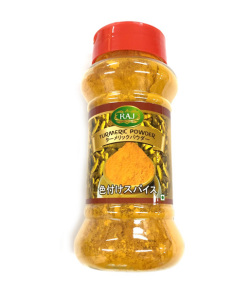 ターメリックパウダー RAJ(100g)/RAJ Turmeric Powder