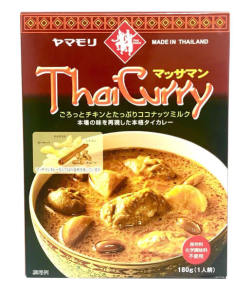 マッサマンカレー(180g)/massaman curry paste