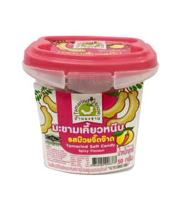 ソフトタマリンドスパイシー梅味(50g)/Soft tamarind candy plum and spicy flavour Tamarind House