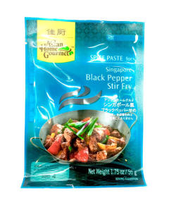 シンガポール風ブラックペッパー炒め(50g)/Singapore Black Pepper Stir-Fry