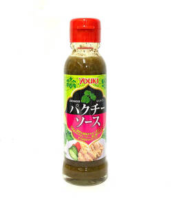 パクチーソース(135g)/YOUKI Coriander Sauce
