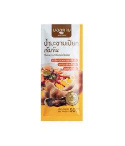Mallkam タマリンドペースト （50g）