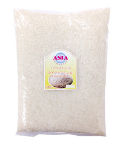 ジャスミン米 2kg/Jasmine Rice