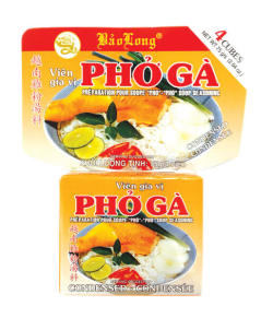 フォーガーの素(75g)/Pho Soup