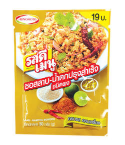 ラーブ?ナムトック パウダー(ロッドディー)30g/Laab-Namtok Seasoning(RosDee)