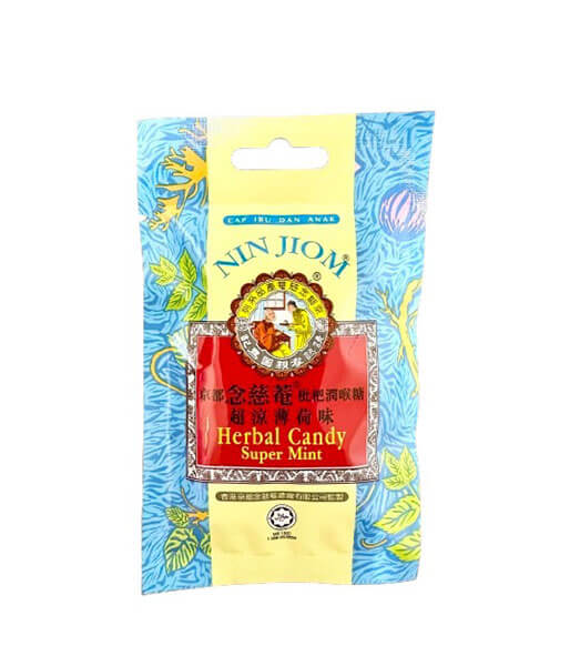 フジフードサービス マレーシア 念慈菴(ニンジョム) キャンディ(ハード)・スーパーミント味 20g 16個 念慈菴(ニンジョム) キャンディ(ハード)・スーパーミント味 (20g)