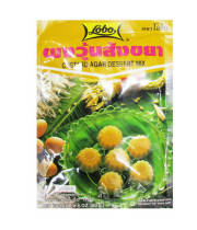 サンカヤーゼリパウダー　ローボー（80g）