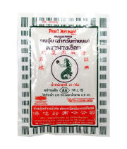 ゼリパウダー トラーナングガゥーク（人魚） 25g