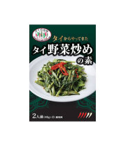 Allied・タイ野菜炒めの素 (80g）