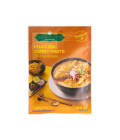 カノックワン　カオーソインカレーペースト (50g)