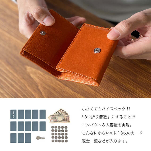 CHARIS POCHE【本革】ミニウォレット-PART2 HIGH GRADE- AB-LW502