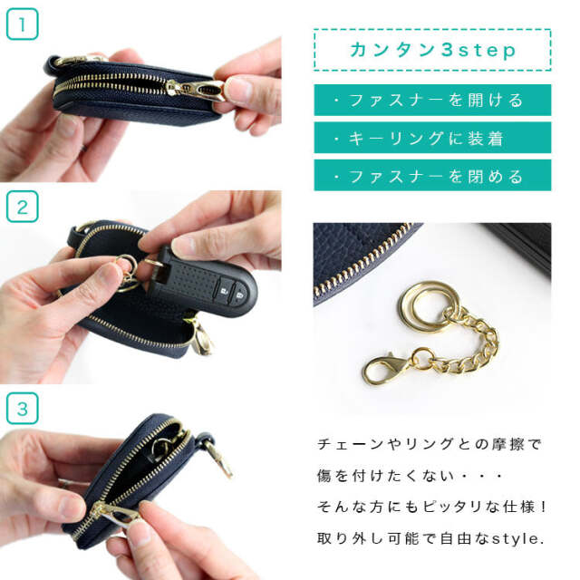 CHARIS POCHE【本革】スマートキーケース イタリアンレザー AB-KP502