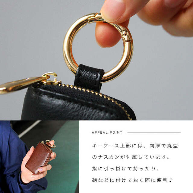 CHARIS POCHE【本革】スマートキーケース イタリアンレザー AB-KP502