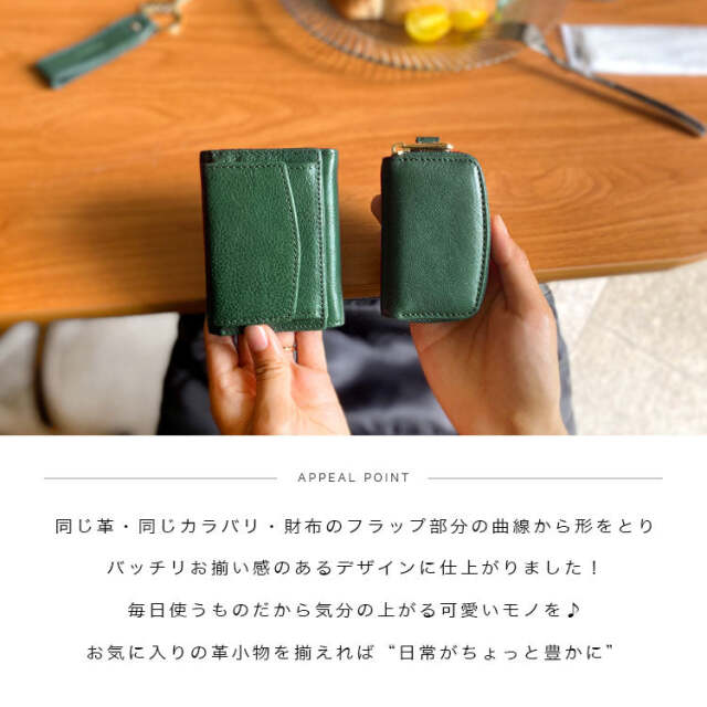 CHARIS POCHE【本革】スマートキーケース イタリアンレザー AB-KP502