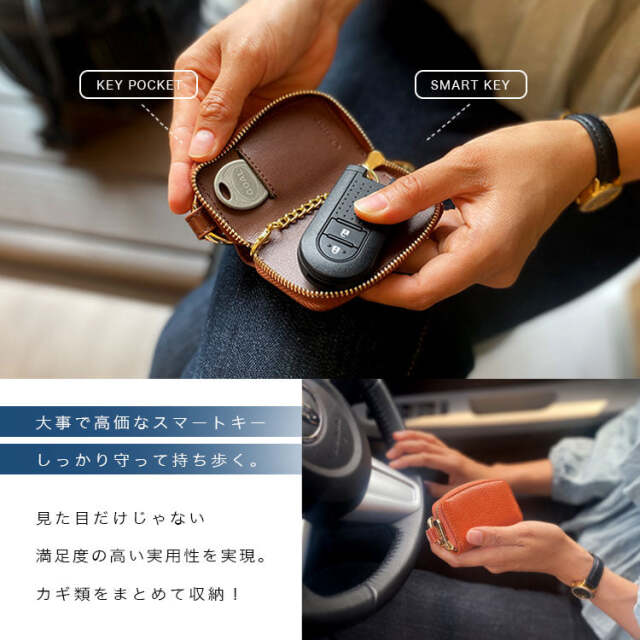 CHARIS POCHE【本革】スマートキーケース イタリアンレザー AB-KP502