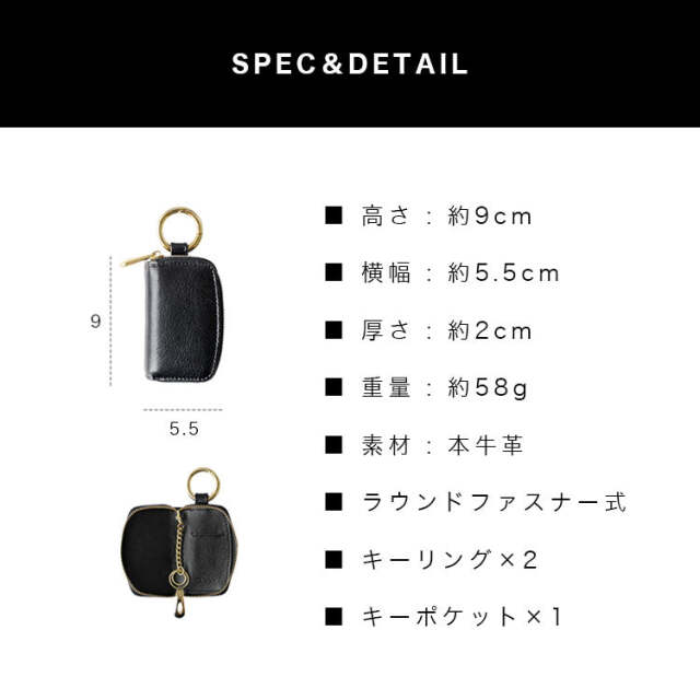 CHARIS POCHE【本革】スマートキーケース イタリアンレザー AB-KP502