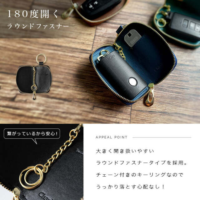 CHARIS POCHE【本革】スマートキーケース イタリアンレザー AB-KP502
