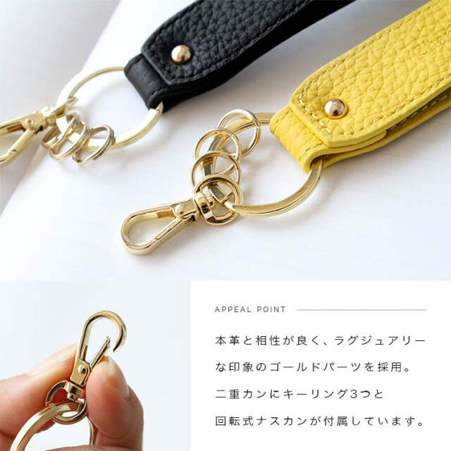 CHARIS POCHE【本革】キーホルダー シュリンクレザー AB-KY501