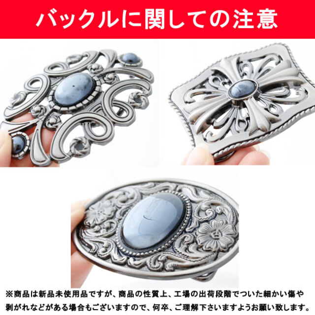 バックル メタルバックル 選べる18種類！ 本格デザインバックル メンズ