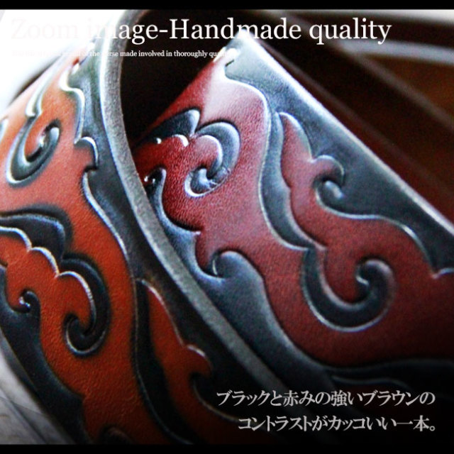 本革レザーベルト ファイヤーパターン カービングベルト バックル