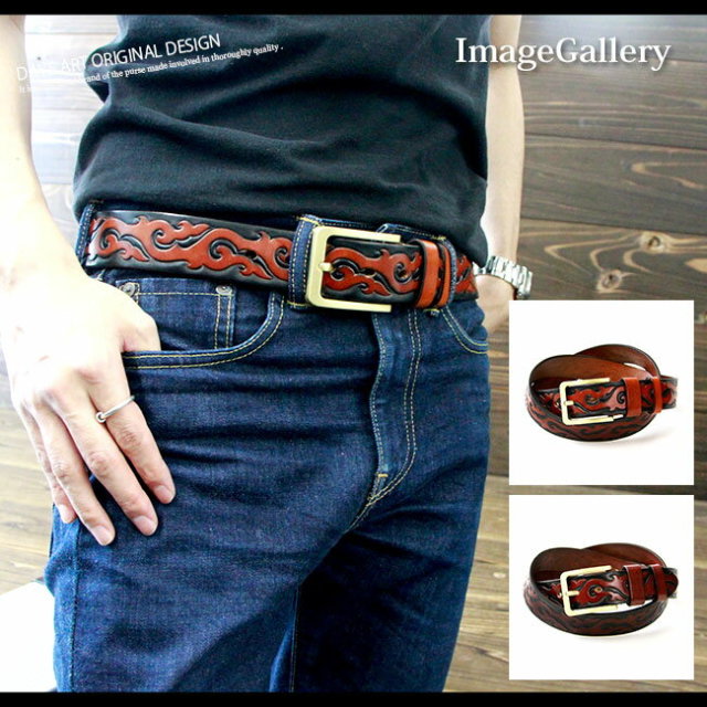 本革レザーベルト ファイヤーパターン カービングベルト バックル