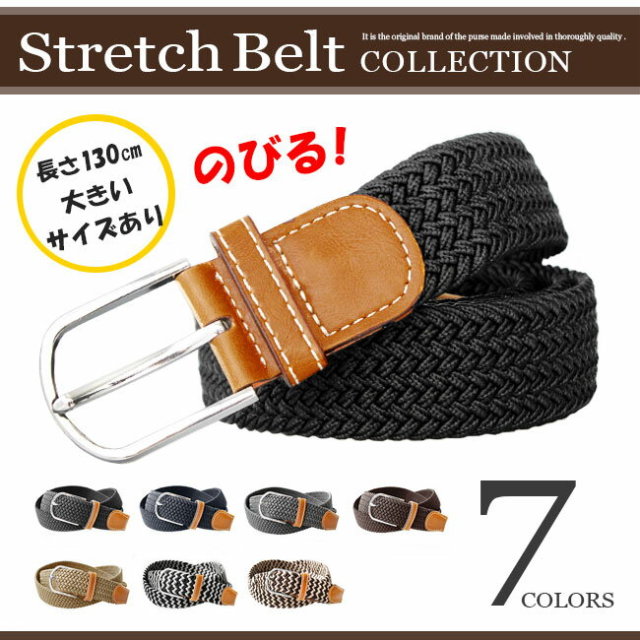 穴たくさん サイズフリー レザー専門店 アジアンアーツ