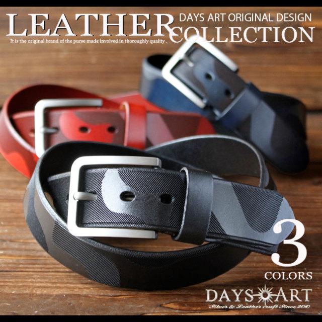 レザーベルト メンズ 本革 カモフラ 型押し バックルベルト ブラック ブラウン ブルーbt093