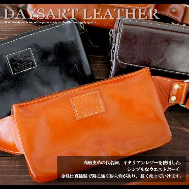 本革 レザーバッグ イタリアンレザー ミニバッグ レザーウエストポーチ エナメル加工 斜め掛けショルダーバッグ 牛革 メンズ バイカー かばん 鞄 レザーバッグ ボディバッグ ウエストバッグ ギフト lb029 本革 レザーバッグ イタリアンレザー レザーウエストポーチ エナメル