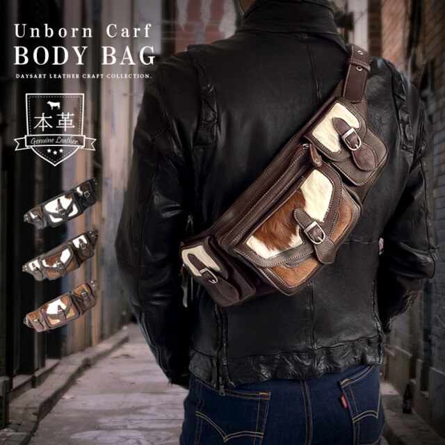 牛革 ハラコ カーフスキン 毛皮 レザーウエストバッグ ウエストポーチ 【 本革 メンズ バイカー かばん 鞄 レザーバッグ ショルダーバッグ 】 lb064