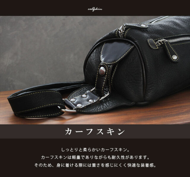 牛革 カーフスキン ピラー型 レザーボディバッグ ワンショルダー