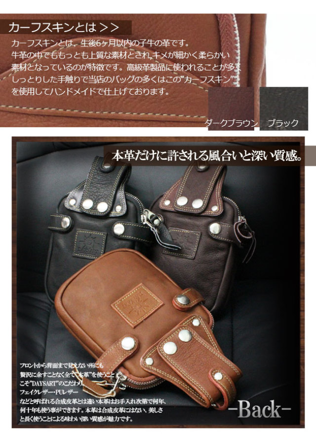 ベルトポーチ 牛革 財布入れ フリップポケット レザーバッグ レザー