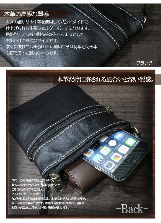 本革 ショルダーバッグ ムラ染め アンティーク加工 ショルダーポーチ