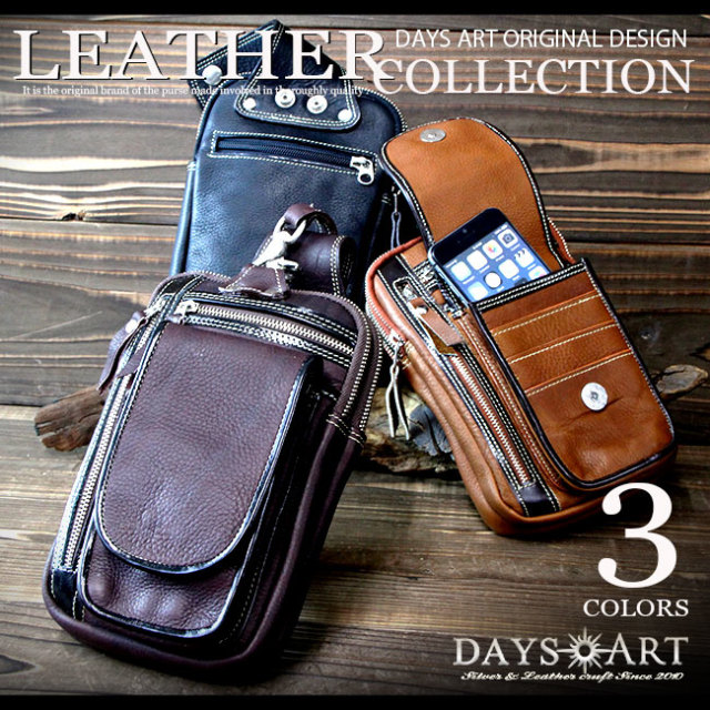 ベルトポーチ レザーバッグ 牛革 長財布入れ フリップポケット 多機能ポケット レザーヒップバッグ ウエストバッグ スマホケース イタリアンレザー アウトライン  本革 メンズ バイカー かばん 鞄 ウォレットホルダー   【ギフト】   lb158 ベルトポーチ レザーバッグ 牛革 長財布入れ フリップポケット 多機能