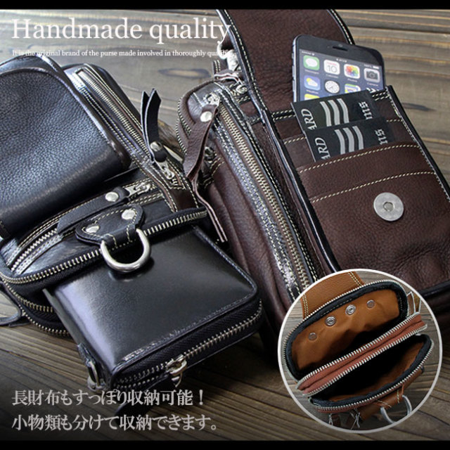 ベルトポーチ レザーバッグ 牛革 長財布入れ フリップポケット