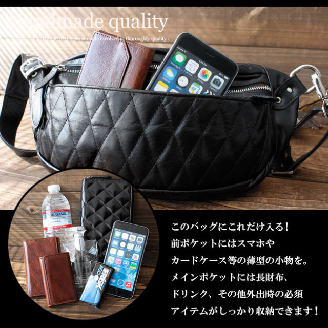 ブラックレザー ボディバッグ 本革 (牛革) レザー キルティング ボディバッグ ダイヤステッチ
