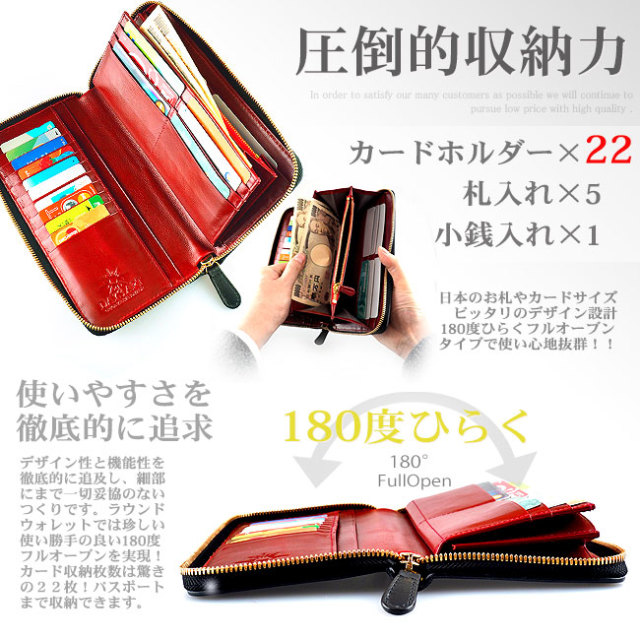 ラウンドファスナーウォレット メンズ長財布 ラージサイズ