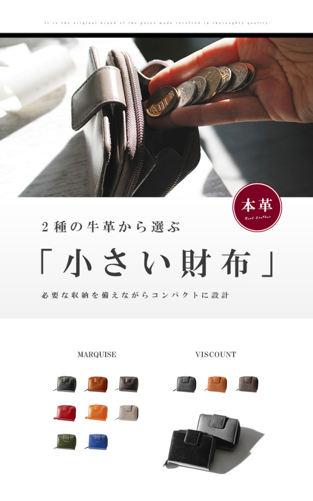 【風こぞう】レザートランク レザートランク 2個セット (COVENT GARDEN コベントガーデン